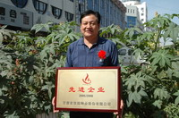 敦煌種業(yè)2005/2006年度先進(jìn)企業(yè)、優(yōu)秀管理者和先進(jìn)工作者名單